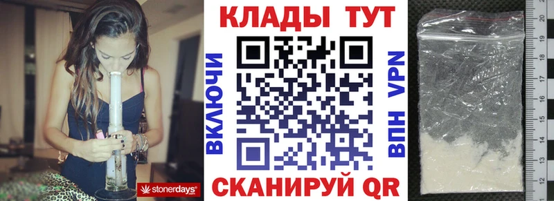 Купить наркотики сайты Алатырь Гашиш МАРИХУАНА Мефедрон