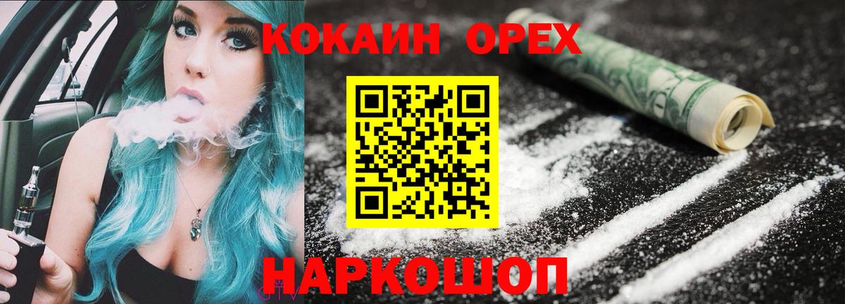 Cocaine 99% Алатырь