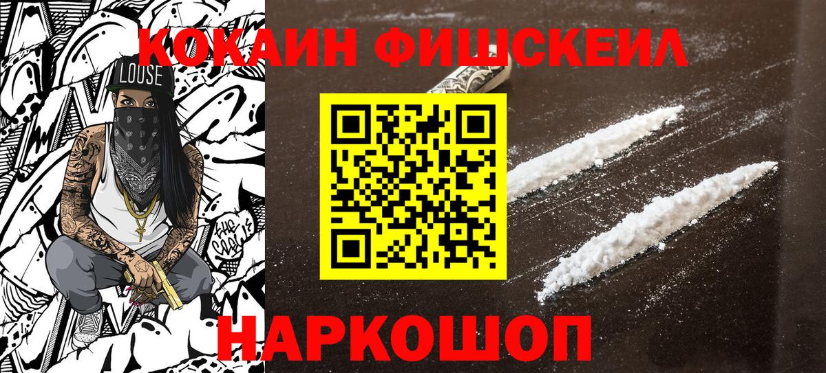 купить   КОКАИН Columbia  КОКАИН Колумбийский  Cocaine  Вход с VPN  Алатырь 