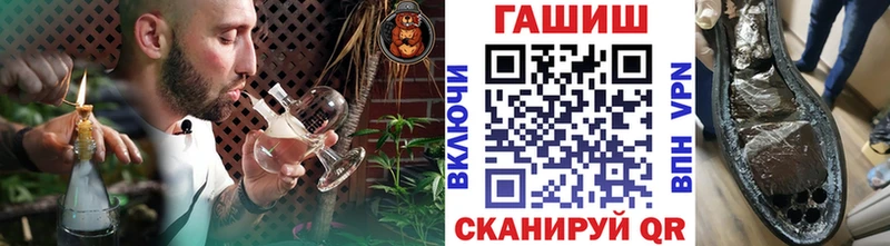 ГАШ Cannabis  цены   Алатырь 