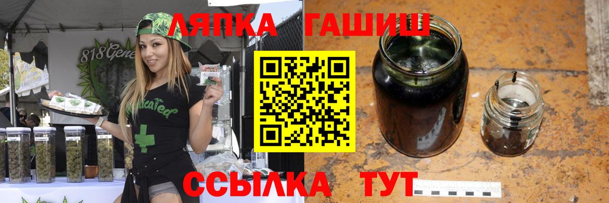 Алатырь  Гашиш VHQ  Вход с VPN  ГАШ гарик 