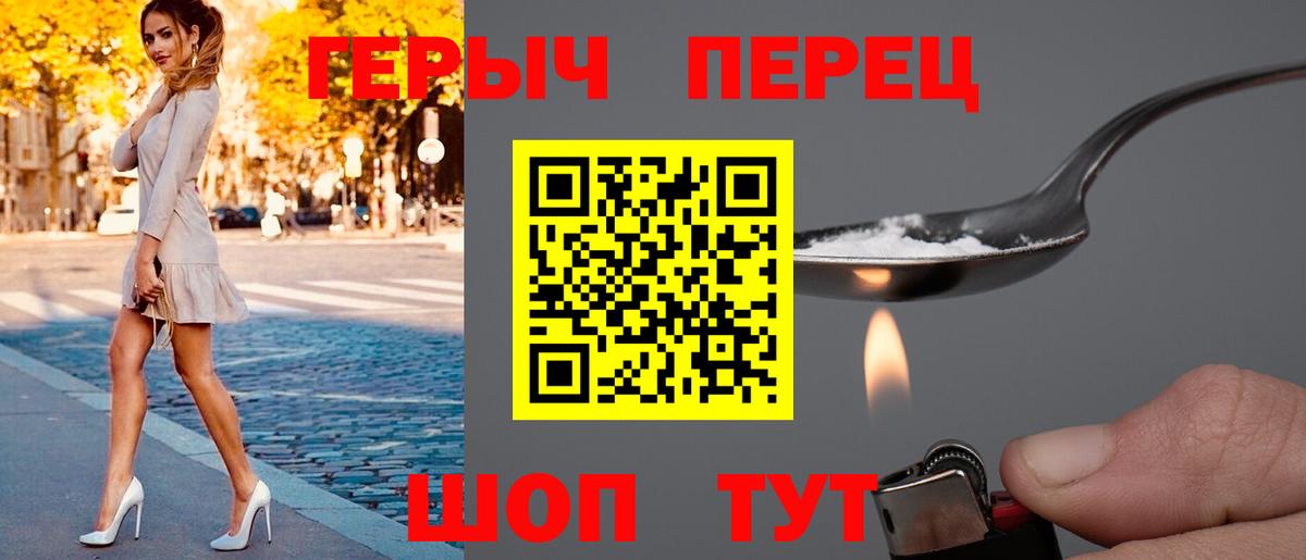 Героин Афган  Вход с VPN  Алатырь 