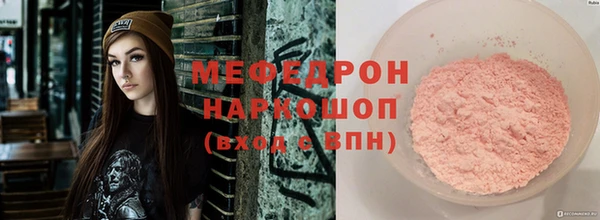 прущие грибы Абдулино