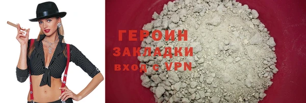 мдпв Саяногорск