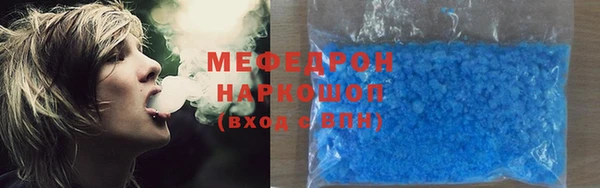 первитин Абинск