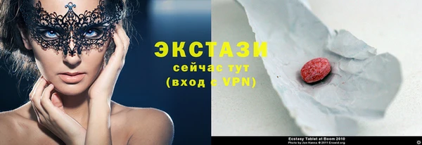 прущие грибы Сатка
