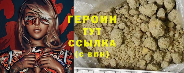 прущие грибы Абдулино