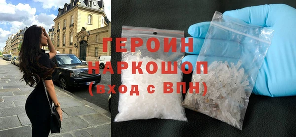 первитин Абинск