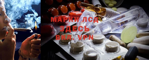первитин Абинск