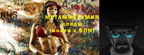 СК Сафоново