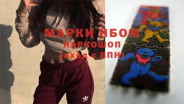 первитин Абинск