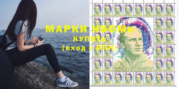 прущие грибы Абдулино