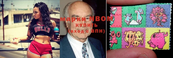 первитин Абинск