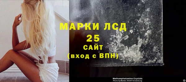 первитин Абинск