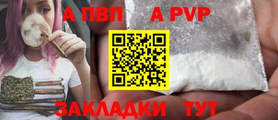 герыч Чебоксары