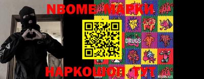 кокаин премиум Абакан