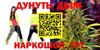 мескалин Азнакаево