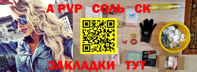 мескалин Азнакаево
