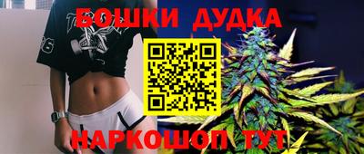 кокаин премиум Абакан