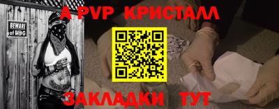 мескалин Азнакаево