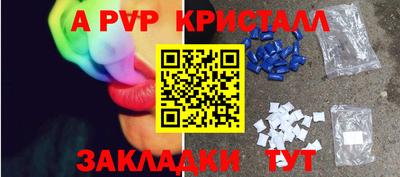 кокаин премиум Абакан