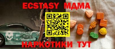 мескалин Азнакаево