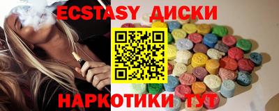 кокаин премиум Абакан