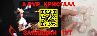мескалин Азнакаево