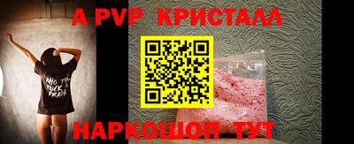 кокаин премиум Абакан