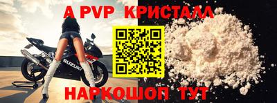 кокаин премиум Абакан