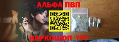 мескалин Азнакаево