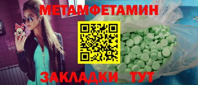 мескалин Азнакаево