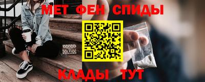 мескалин Азнакаево