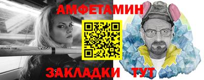 мескалин Азнакаево