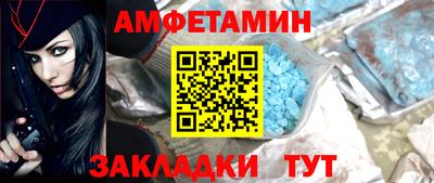 кокаин премиум Абакан