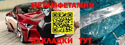 кокаин премиум Абакан