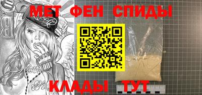 кокаин премиум Абакан