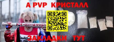 кокаин премиум Абакан