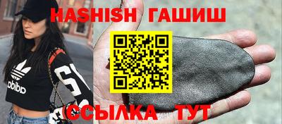 кокаин премиум Абакан