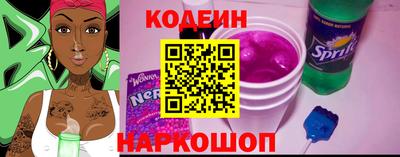 кокаин премиум Абакан