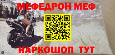 кокаин премиум Абакан