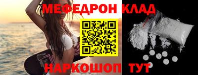кокаин премиум Абакан