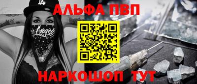 твердый Абинск