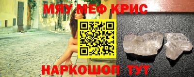 мескалин Азнакаево