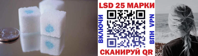 Лсд 25 экстази кислота где купить наркоту Алатырь