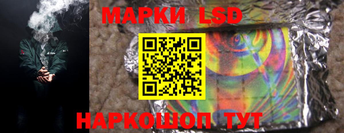 LSD-25 экстази ecstasy  ЛСД экстази кислота  Алатырь  Вход с VPN 