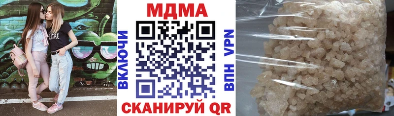 MDMA молли  купить   Алатырь 