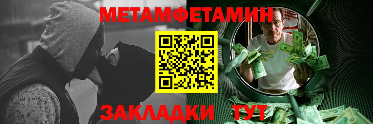 Метамфетамин Декстрометамфетамин 99.9% Алатырь