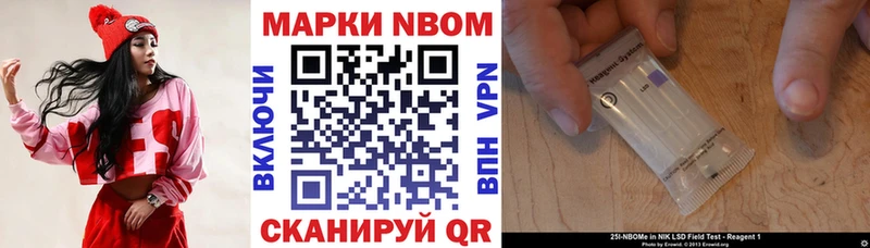 как найти   Алатырь  mega ссылка  Марки N-bome 1500мкг 