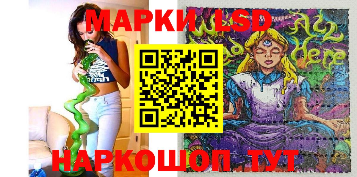 Марки N-bome 1,8мг  Вход с VPN  Алатырь 